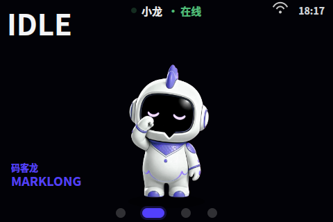 对话页面