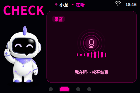 开始会话