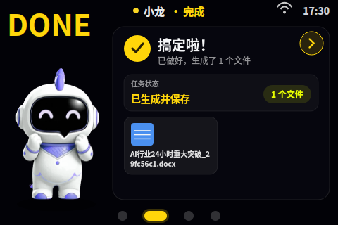 查看历史会话