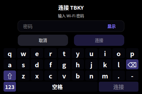 输入密码