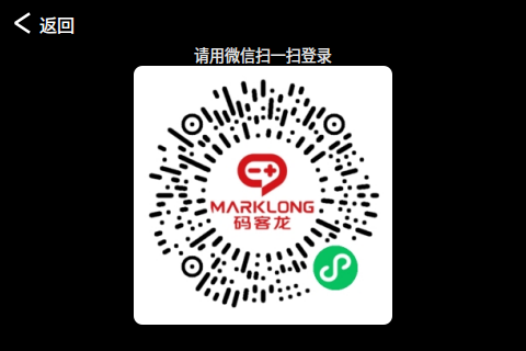微信扫码