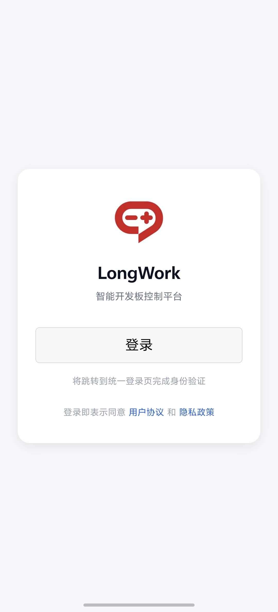 首次打开