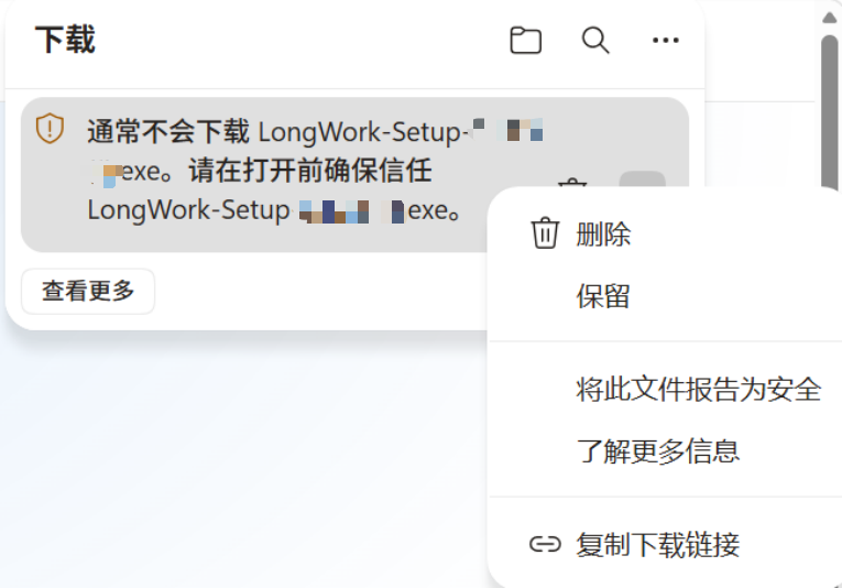 选择保留