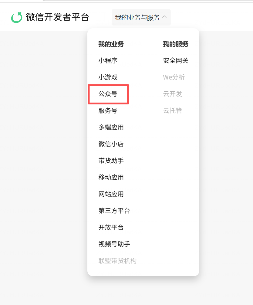 公众号推文流程