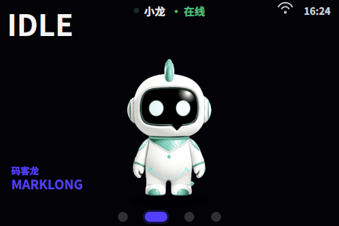 桌宠待机